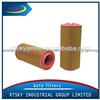 High Quality Air Filter 2914501800 CF810 E631L01 AF26402