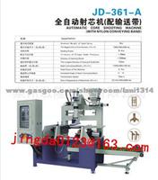 Cheapest Automatic Core Shooting Machines With Nylon Conveyor