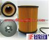 FILONG Filter 90530260, 9192425