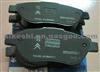 Brake Pad For Peugeot 4252.22