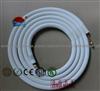 25ft Insulated Copper Line Set, Refrigeration Copper Tubing 3/8+3/4