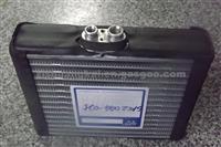 Zhejiang Shuangkai SKCZ044-025 PERODUA VIVA Evaporator Cooling Coil Car Air Conditioner