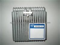 Zhejiang Shuangkai SKCZ005-013 SUZUKI Evaporator Cooling Coil Car Air Conditioner