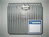 Zhejiang Shuangkai SKCZ020-005 HONDA ACCORD 1994 Evaporator Cooling Coil Auto Air Conditioner