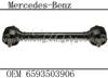 Mercedes Benz Torque Rod,OE 6593503906