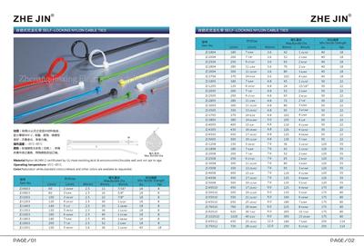 CE-Cable Ties-Jx-Ele.Cn