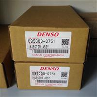 Original DENSO Injector 095000-0750/0751