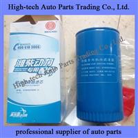 Weichai Engine Parts Oil Filter 61000070005