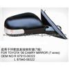 7 Wires Right Side Mirror For Toyota Camry 2006 With Oem 87910-06322