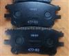 Toyota Disc Brake Pad 04465-28490 For ACR30