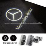 Mercedes Illuminated Entry System