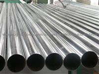 Stainless Steel Seamless Pipes