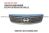 Nissan Sylphy 06 Grille