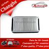 High Quality Changhe Part 13780 C3000 ELEMENT