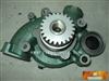 Volvo Water Pump