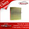 High Quality Chery Car Parts T11 1109111 AIR FILTER CORE