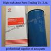 Weichai WD615, WD12 Engine Oil Filter 61000070005