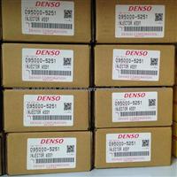 DENSO Original Injector 095000-5251 Toyota Injector