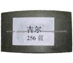 BRAKE LINING 5440-3502105