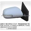 7 Wires Side Mirror For Toyota Corolla 2011/Altis 87940-02E20