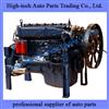 Weichai Engine Assembly WP10.290