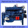 Weichai Engine Assembly WD615.50