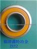 Automobile Air Conditioner Bearing40BD49