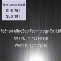 NBR FKM FPM Coated Metal Gasket Cylinder Head Sheet SAE 1010 SUS 301 SPCC Stainless Steel