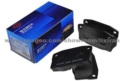 KD9700 Front Brake Pads For Daewoo-2000cc