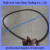 Weichai Engine Belt 81500060228