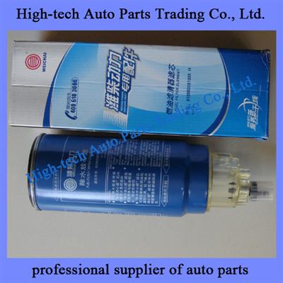 Weichai Engine Fuel Filter Element, Water Seperator, Decanter 612600081335