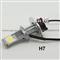 LED Head Lamp H7
