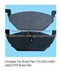 Wholsale Car Brake Pad VOLKSWAGEN Jetta D768 Brake Pad