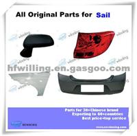 Parts For New Sail