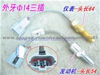 Engine Revolution Sensor For JAC FOTON JMC YUEJIN FAW DFAC