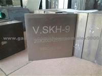 1.3343/M2/W6/SKH-9 High Speed Steel