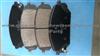 Brake Pad D1301-8417