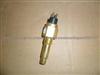 Water SENSOR VG14090067/ 614090067 for SINOTRUCK, SHACMAN, FAW