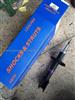 Shock Absorbers