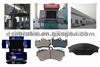 Semi-Metallic Car/Auto Brake Pad Manufacture