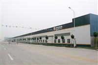 Deruibao Tire Co. , Ltd