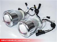 2.5inch Hid Bi-Xenon Projector Lens Light With Angel Eyes(2.5HQC)