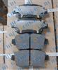 Car Brake Pad For Toyota Corolla