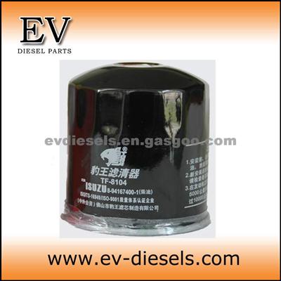 MAZDA Engine Filter Element F2 Air Filter Fuel Filter Oil Filter Element