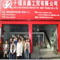 Shiyan Yanxin Industry Co. , Ltd