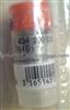 Bosch Nozzle DN4S1