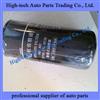 Hangchi Qianjin Advance Filter 0750131053H