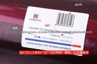 Uncured Intermediate Rubber