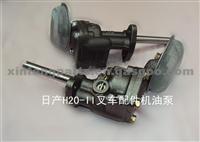 Oil Pump For Nissan Forklift H20-Ⅱ