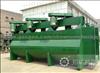 Supply Of Flotation Equipment-BF Flotation Machine